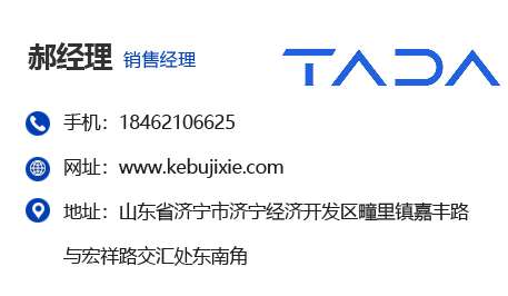 联系方式